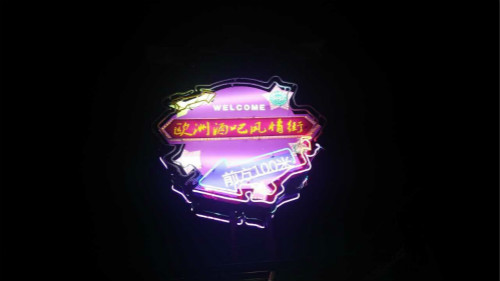 �Ͼ��彭�K���V��(ch��ng)����LED��ҹ��